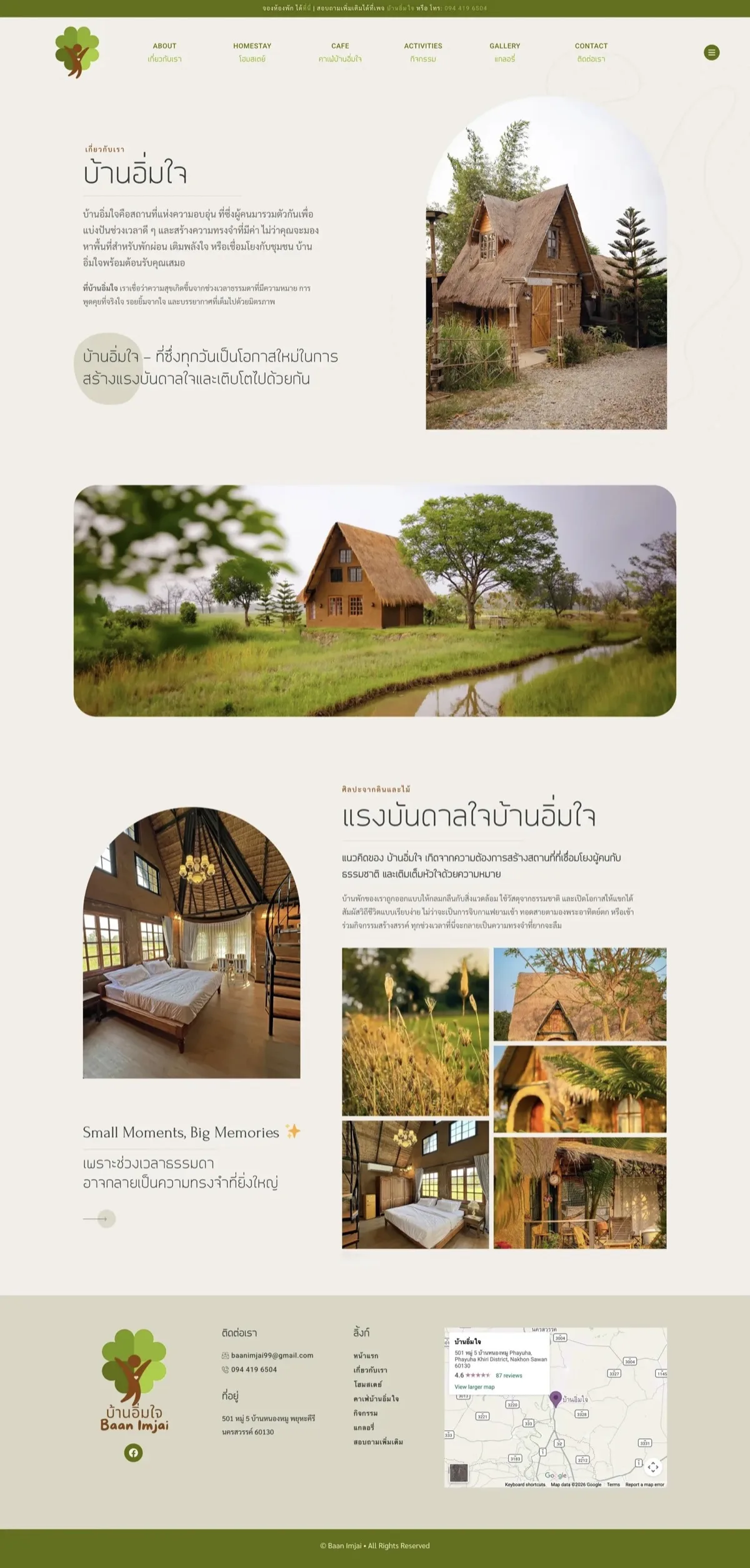 Baan Imjai — screenshot 0